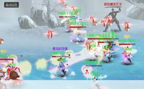 魔域官网下载正式版全流程